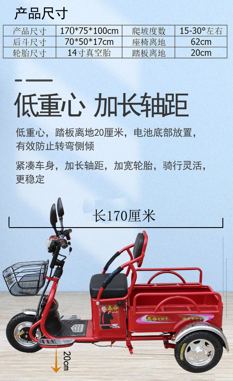 电动三轮车接送孩子成人新款电瓶车 泰合电动三轮车