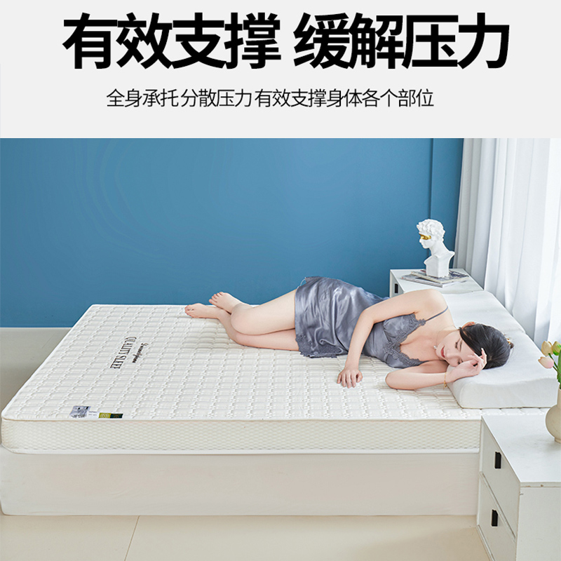 乳胶床垫软垫家用双人高密度海绵垫子1.5米单人1.2宿舍记忆棉床褥