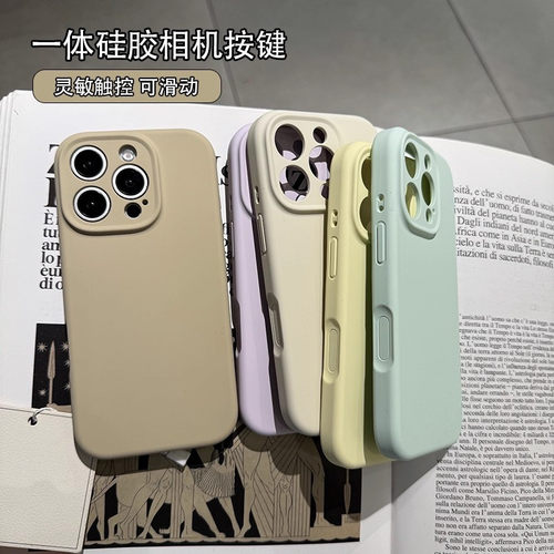 美拉德棕一体硅胶相机按键全包适用苹果17Promax手机壳液态硅胶iphone16Pro镜头保护套纯色耐脏14软13防摔15 - 图3