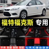 Ford 2012 09 Old 2013 Classic New Fox Pad Case Seranges вокруг Cybers