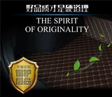 Авто багажники окружены хвостовой подушкой, New Junwei Junyue Yinglang Ogowela