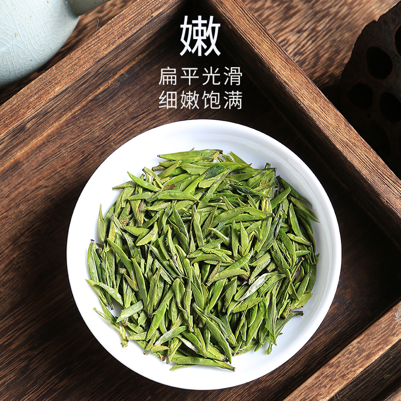 雀舌绿茶头采嫩芽2024新茶明前高山云雾毛尖翠芽茶叶罐装250g - 图0