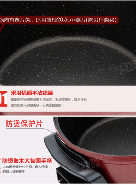 星箭多功能电煮锅宿舍学生锅小型煮泡面锅迷你小电锅电热火锅1人2