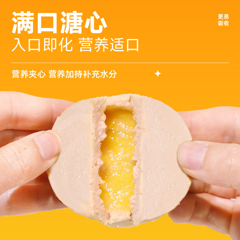 关谷庄猫罐头双层戚风溏心主食罐营养鸡鸭兔肉营养补水猫零食湿粮,淘宝优惠券,粉丝福利购,淘宝优惠卷