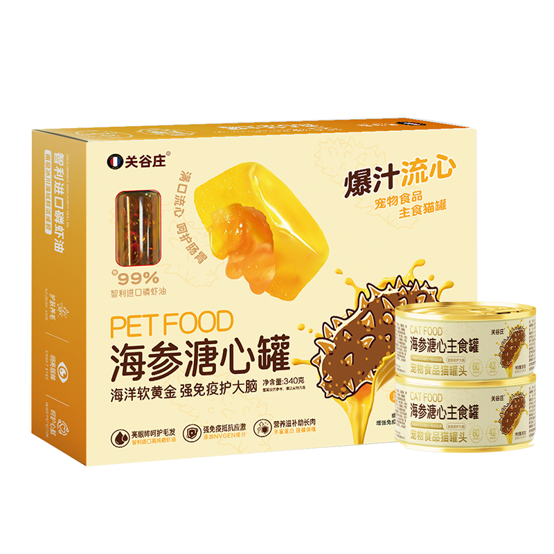 关谷庄猫罐头双层戚风溏心主食罐营养鸡鸭兔肉营养补水猫零食湿粮,淘宝优惠券,粉丝福利购,淘宝优惠卷