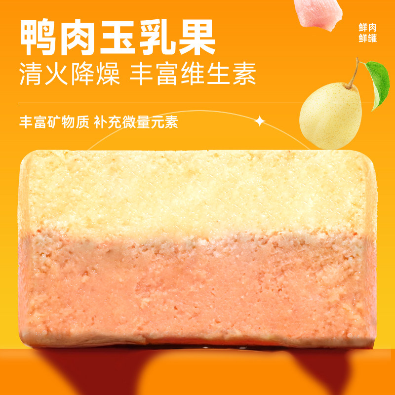 关谷庄猫罐头双层戚风溏心主食罐营养鸡鸭兔肉营养补水猫零食湿粮,淘宝优惠券,粉丝福利购,淘宝优惠卷