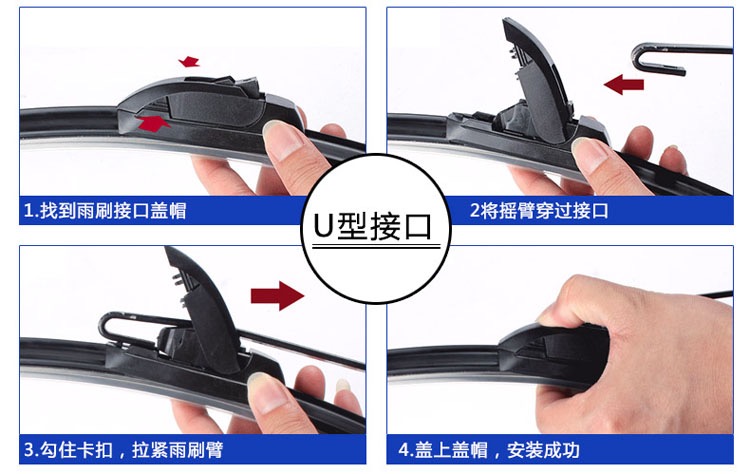 长城哈弗/H3/H5/H6/M1/M2/M3/SC60雨刮器无骨雨刷片汽车改装配件 - 图2