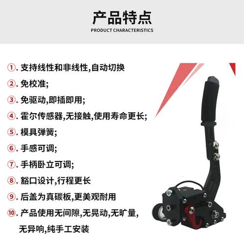 赛车模拟器游戏方向盘USB线性手刹G29/27/920/T248/T300/V10电脑 - 图1