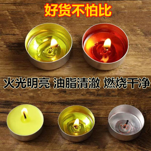 顺丰包邮圆点酥油灯100粒2/4/8/12小时供佛灯长明灯无烟蜡烛斗烛 - 图2