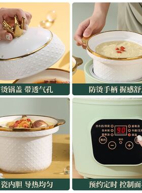 白陶瓷养生宝宝辅食小电锅