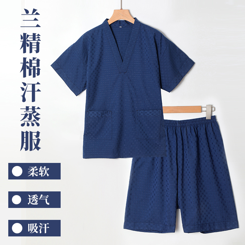 工厂直销兰精棉面料男女款汗蒸服桑拿服家居服足浴服艾灸服舒适 - 图1