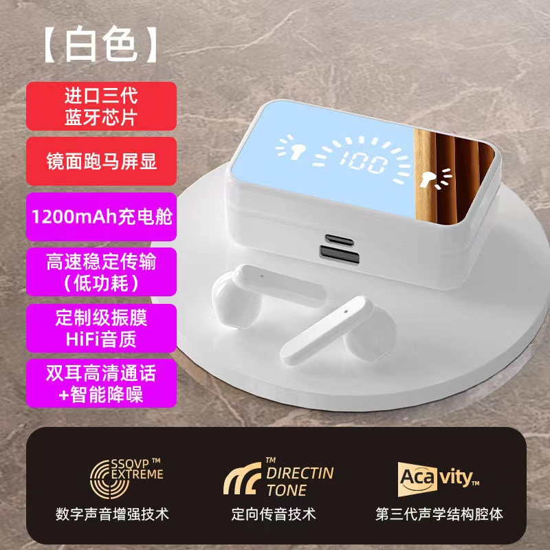 镜面无线蓝牙耳机半入耳超长续航高音质降噪适用苹果oppo华为vivo