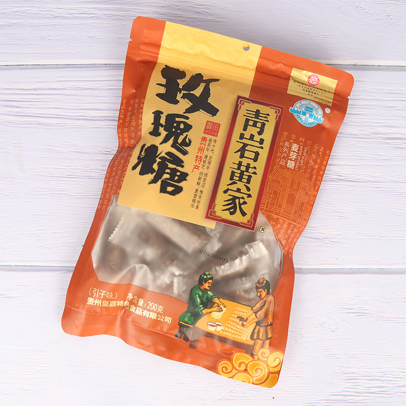 贵州特产青岩黄家玫瑰糖青岩古镇玫瑰糖200g引子芝麻酥麻味玫瑰香 - 图1