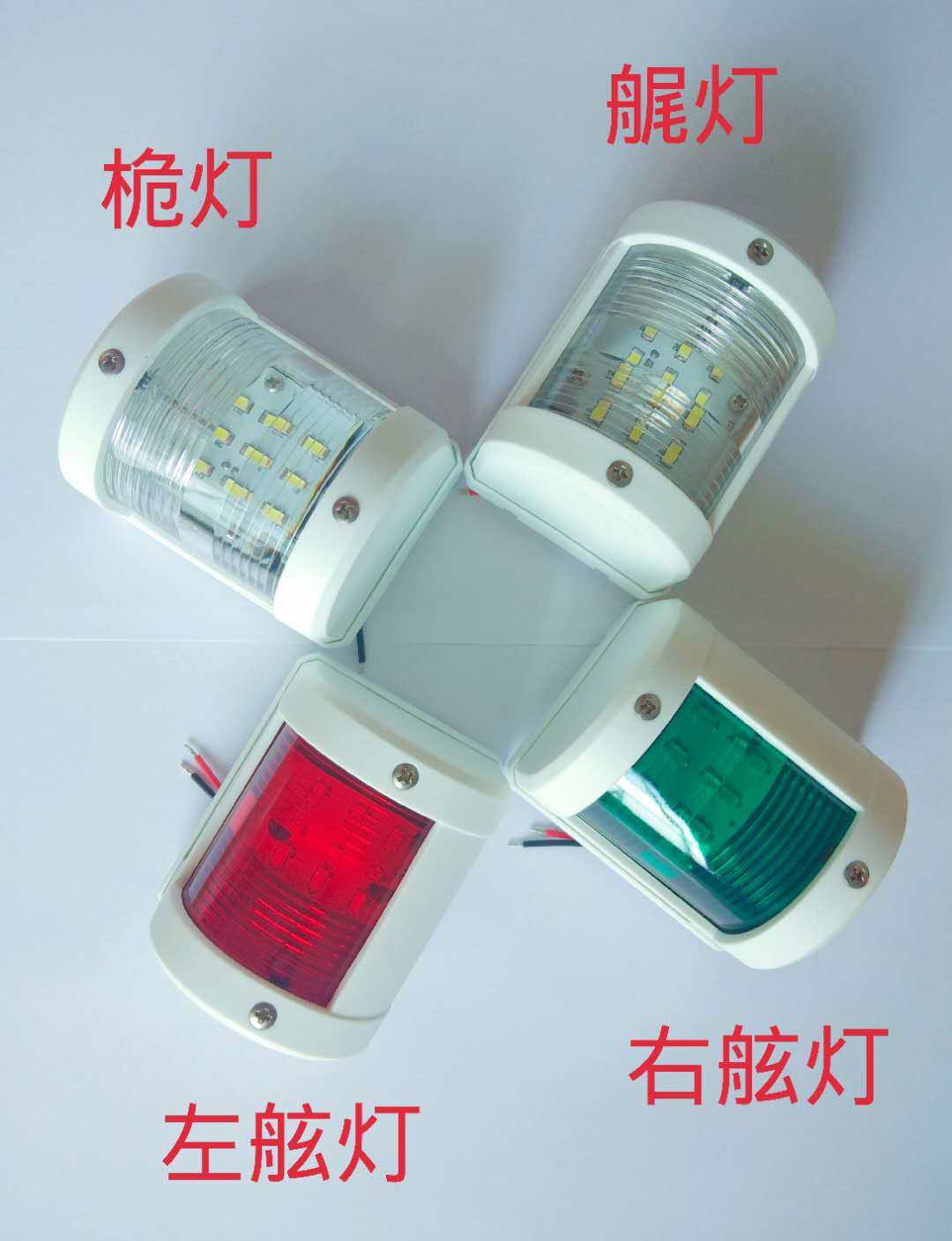 船舶桅杆航行灯图片,角度,设置_大山谷图库