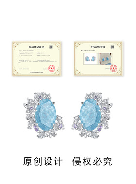 【原创】蓝色锆石花朵通勤耳饰女