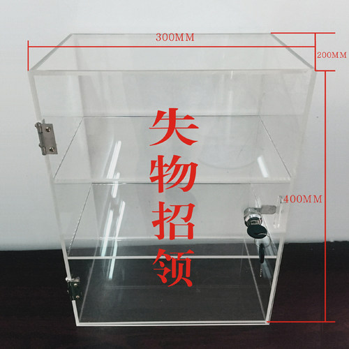 定制亚克力　失物招领认领箱透明大号桌面挂墙投诉建议投票意见箱 - 图2