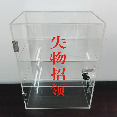 定制亚克力　失物招领认领箱透明大号桌面挂墙投诉建议投票意见箱 - 图0