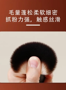 卡丽色平头粉饼刷超柔定妆
