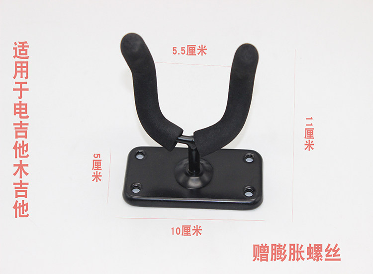 加厚古筝挂架墙壁挂钩墙上立式展示架子家用吉他架板式壁挂支架,淘宝优惠券,粉丝福利购,淘宝优惠卷
