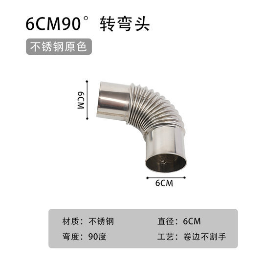 Wood stove stainless steel chimney elbow neck exhaust pipe anti-scalding anti-spark holder storage bag tent accessories