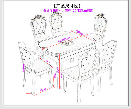 餐桌椅组合简约现代小户型可伸缩折叠家用全实木电磁炉圆形饭桌子 - 图0