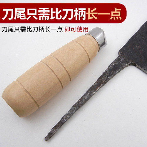 荷木圆菜刀柄传统铁刀替换刀把穿心木把手工刀柄实木柄老式刀木把 - 图0