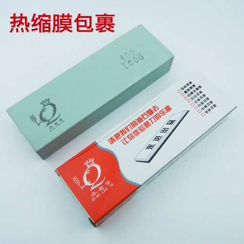 乔老爷绿碳磨刀石 双面油石400目不掉渣家用菜刀精磨砥石出锋加硬 - 图2