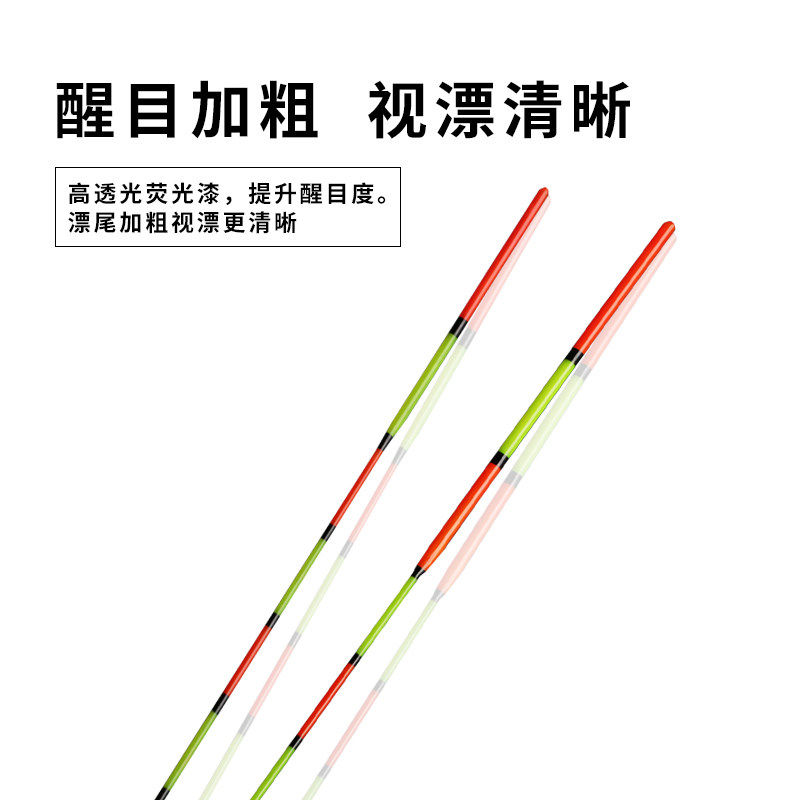 3支装民间艺人野钓浮漂套装全套高灵敏鱼漂全水域加粗醒目轻口漂,淘宝优惠券,粉丝福利购,淘宝优惠卷