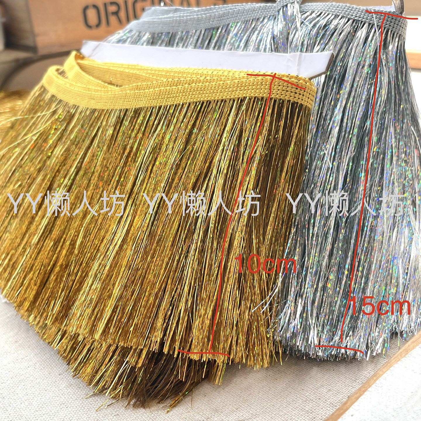 20CM金银红白彩色葱丝闪闪发亮圣诞流苏排须拉丁舞蹈服装流苏辅料,淘宝优惠券,粉丝福利购,淘宝优惠卷