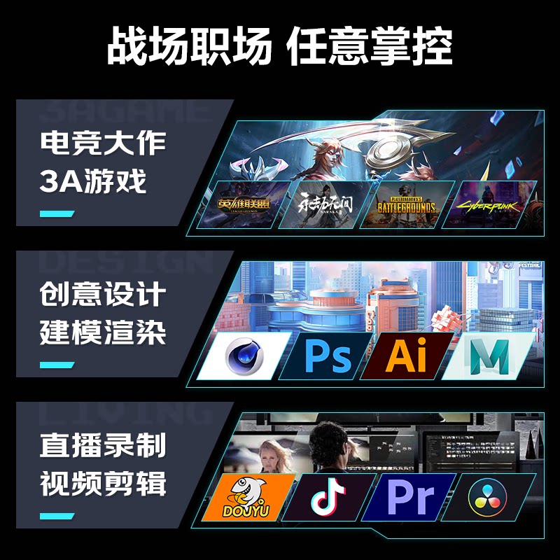 华硕 酷睿i7全新台式电脑DIY高配组装RTX5060/5070电竞主机游戏