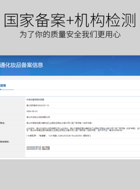 5A海藻面膜颗粒1000g补水嫩肤
