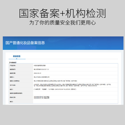 5A美容院专用海藻面膜大颗粒1000g天然补水保湿纯海藻泥睡眠面膜 - 图0