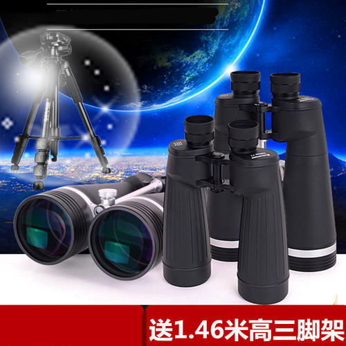 美国星特朗天神25倍高倍高清双筒望远镜大口径专业观星观景特种兵 - 图2
