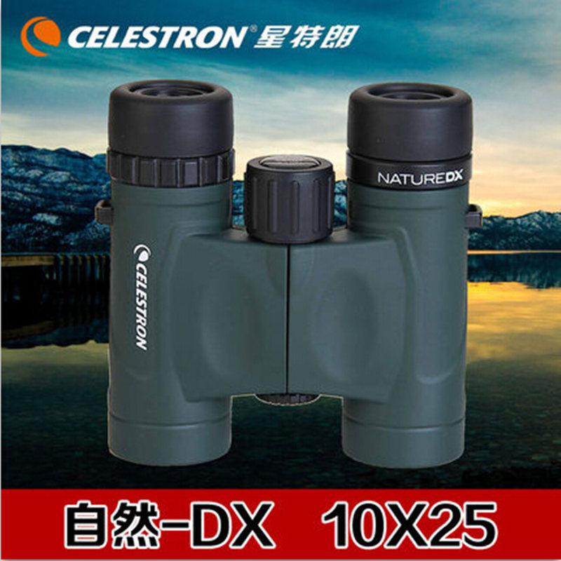 星特朗Celestron自然Nature DX 8X25相位膜防水高清双筒望远镜-图0