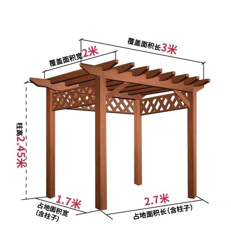 室外实木防腐木葡萄架庭院碳化木定做户外花园木质凉亭阳光房廊架