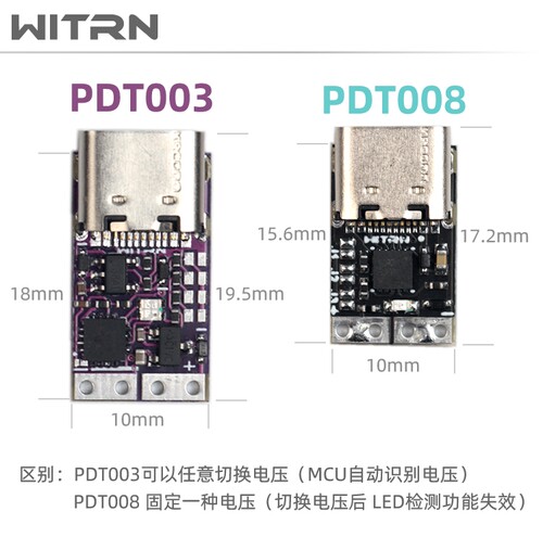 WITRN维简RGB彩灯电压检测PDT003 8测试PD诱骗器激活充电器头快充 - 图3