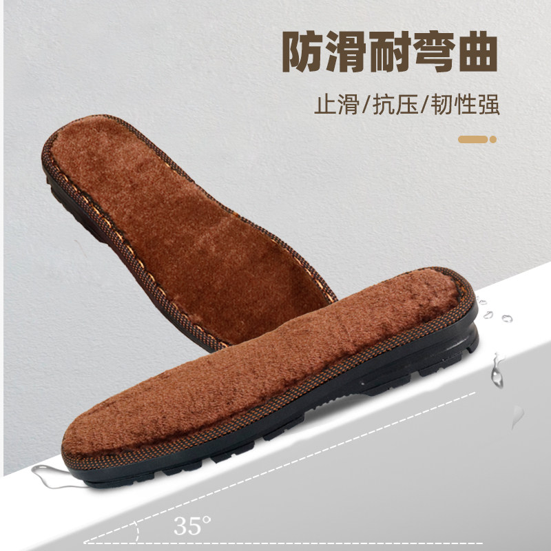 勾鞋鞋底手工毛线拖鞋底防滑耐磨牛筋儿童棉鞋半成品橡胶鞋底子,淘宝优惠券,粉丝福利购,淘宝优惠卷