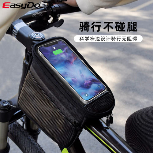 easydo山地车上管包自行车触屏手机包防水马鞍包山地车前包车梁包 - 图1