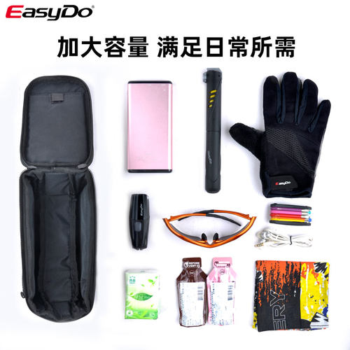 easydo山地车上管包自行车触屏手机包防水马鞍包山地车前包车梁包 - 图2