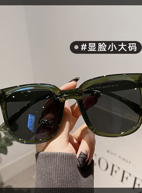 加大加宽TR90粗框太阳镜显脸小