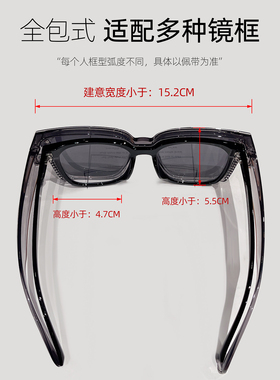 大号男士近视眼镜专用套镜大脸