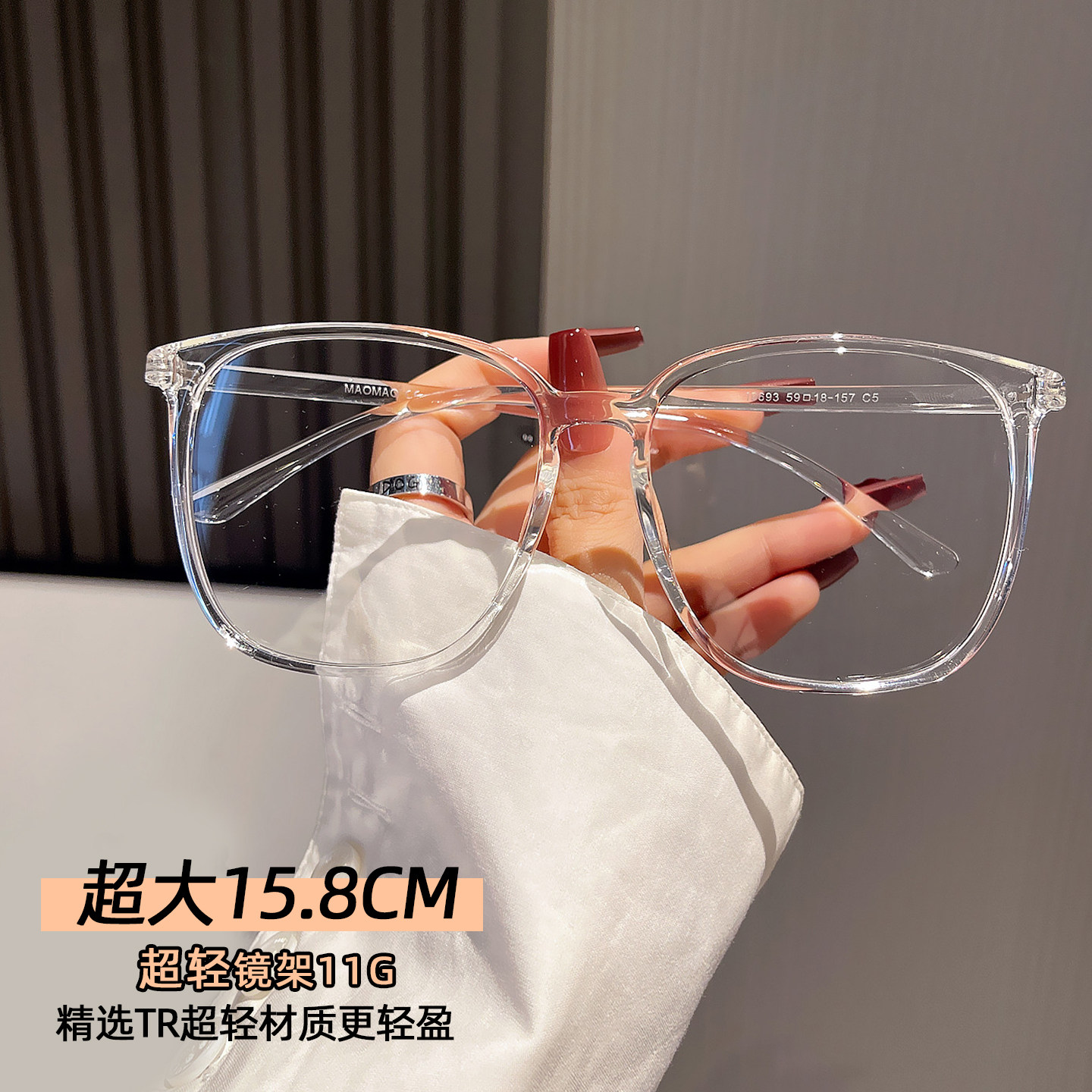 大码胖脸素颜神器眼镜框男士大脸超轻防蓝光眼镜女豹纹近视眼睛架,淘宝优惠券,粉丝福利购,淘宝优惠卷