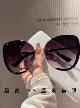 加大尺寸猫眼太阳镜女士