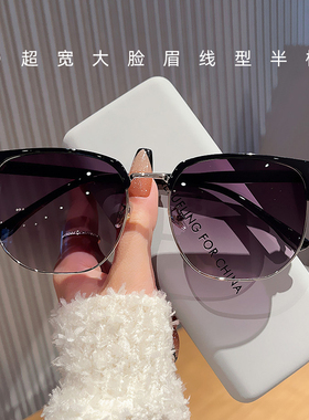 MOLGIRL大脸神器黑色墨镜男款显脸小时尚韩版高级感茶色太阳镜潮