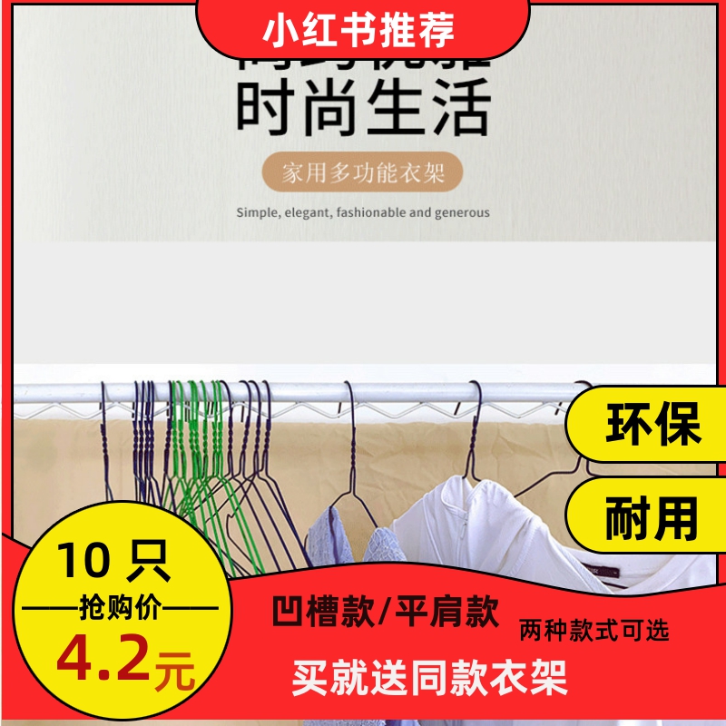 干洗店衣架600只防滑衣撑衣挂2.2粗洗衣店一次性衣服架晾衣挂包邮