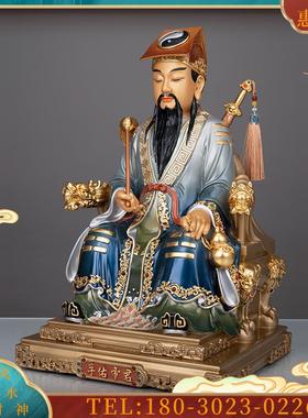 纯铜琉晶彩吕洞宾像神像家用供奉八仙吕祖纯阳孚佑帝君铜【议价】