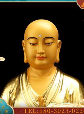 台湾贴金纯铜地王侍从护发闵公道明佛像铜像摆件【议价】