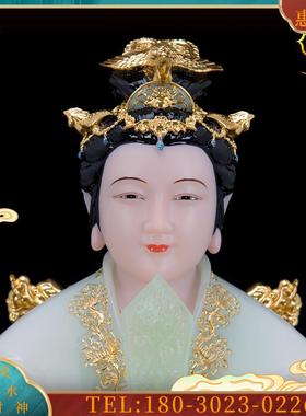 6/19/26英寸泰山老奶奶佛像碧霞元君神像摆件东岳娘娘供奉