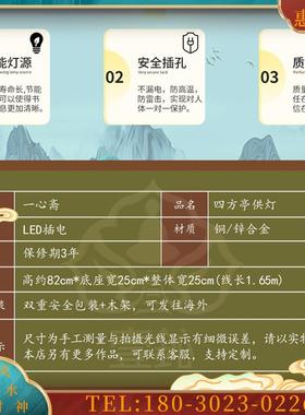 ED四方亭供灯道家道法自然/佛光普照插电佛灯莲花灯长明灯