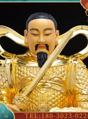 2/16/19寸纯铜贴真金真武大帝神像玄天玄武上帝佛像供奉